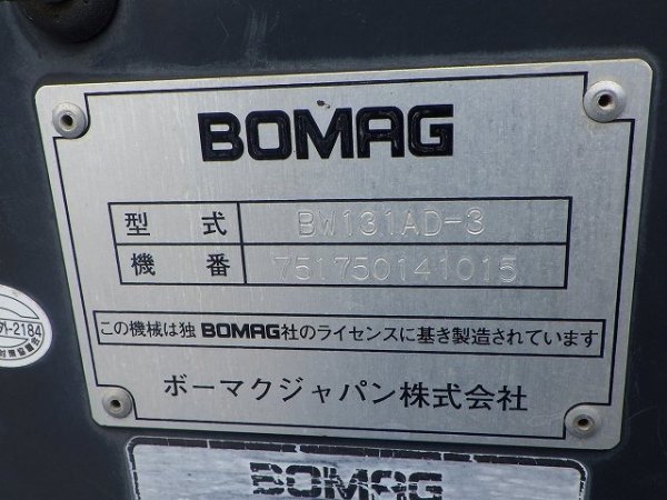 BOMAG BW131AD-3 ★ Road Equipment ★ - изображение 59