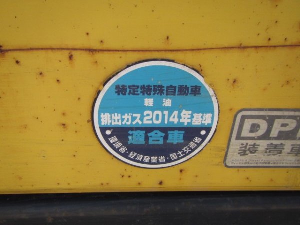 YANMAR C30R-3 ★ Other ★ 320R, CNP - Image 75