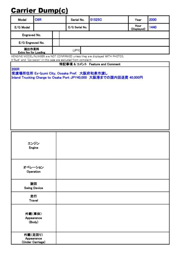 YANMAR C6R ★ Other ★ 200R - Image 2