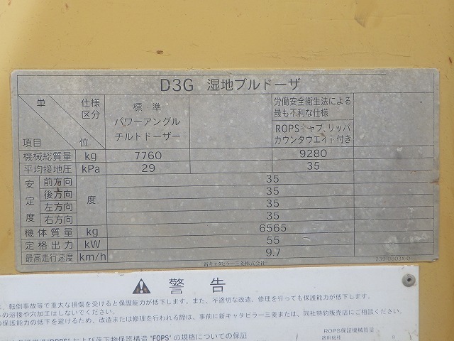 CAT D3G ★ Bulldozer ★ 630LGP, ROPS CNP, PAT