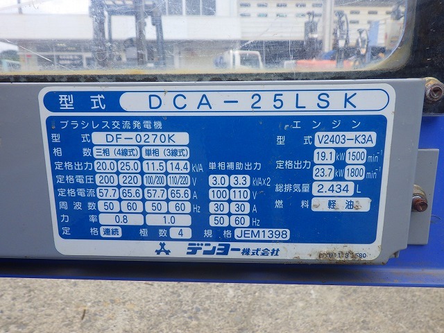 DENYO DCA-25LSK ★ Generator & Compressor ★ 25KVA