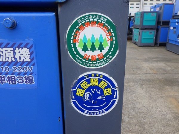 DENYO DCA-25LSKB ★ Generator & Compressor ★ 25KVA - Image 41