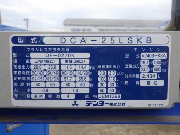 DENYO DCA-25LSKB ★ Generator & Compressor ★ 25KVA - Image 42
