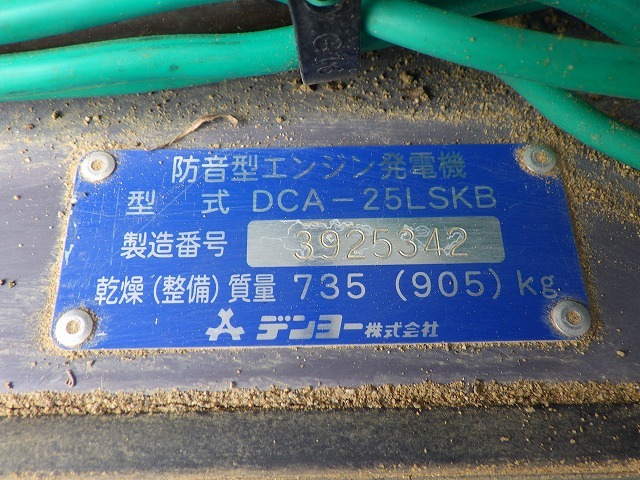 DENYO DCA-25LSKB ★ Generator & Compressor ★ 25KVA