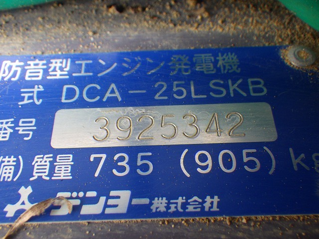 DENYO DCA-25LSKB ★ Generator & Compressor ★ 25KVA