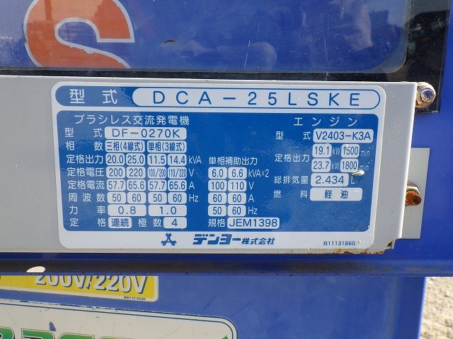 DENYO DCA-25LSKE ★ Generator & Compressor ★ 25KVA