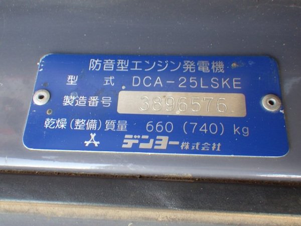 DENYO DCA-25LSKE ★ Generator & Compressor ★ 25KVA - Image 24