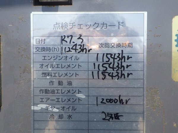 DENYO DCA-45ESIB ★ Generator & Compressor ★ 45kVA - Image 21