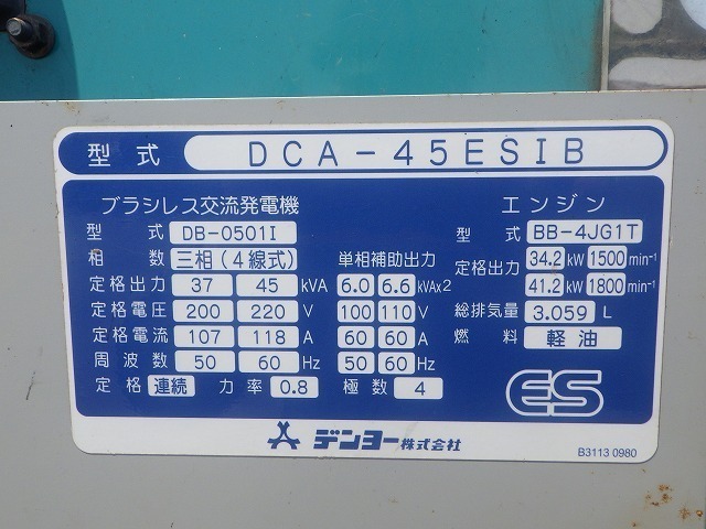 DENYO DCA-45ESIB ★ Generator & Compressor ★ 45kVA