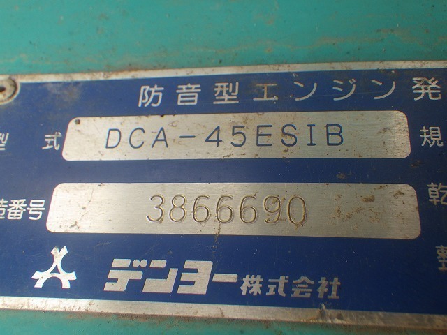 DENYO DCA-45ESIB ★ Generator & Compressor ★ 45kVA