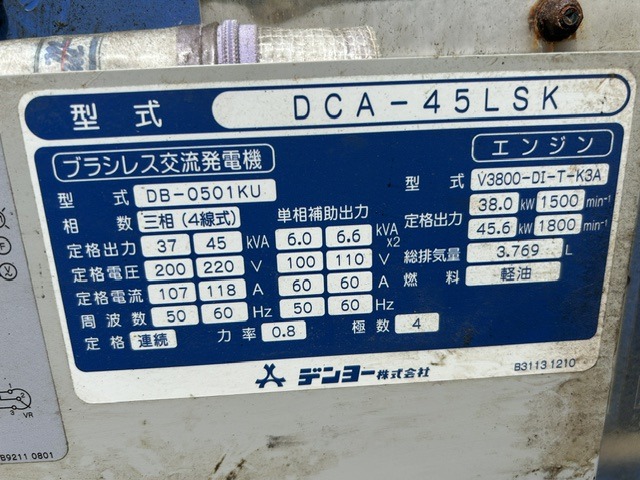 DENYO DCA-45LSK ★ Generator & Compressor ★ 45KVA