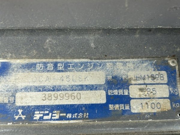 DENYO DCA-45LSK ★ Generator & Compressor ★ 45KVA - Image 34