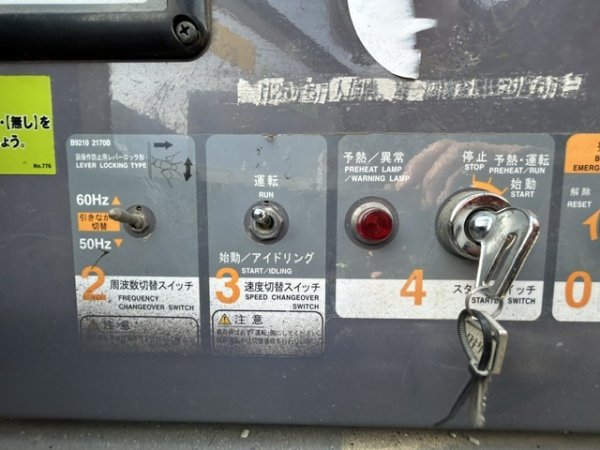 DENYO DCA-45LSK ★ Generator & Compressor ★ 45KVA - Image 23