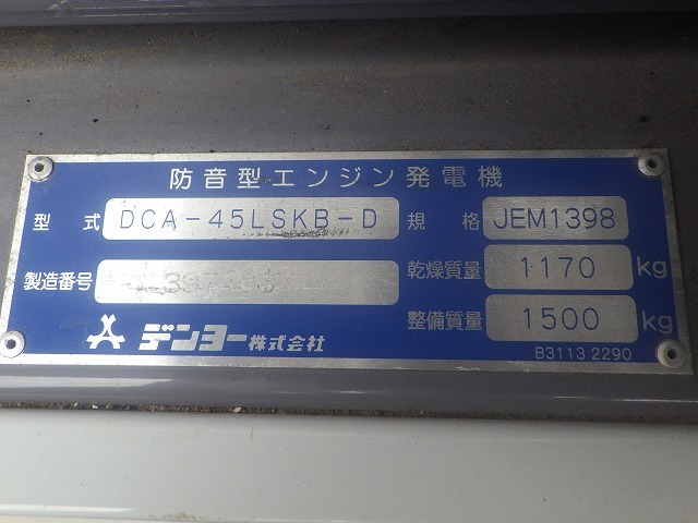 DENYO DCA-45LSKB-D ★ Generator & Compressor ★ 45KVA