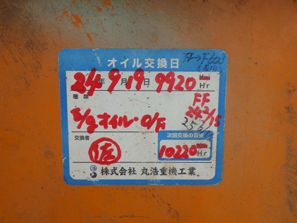 DENYO DCA-45SPI ★ Generator & Compressor ★ 45KVA - Image 34
