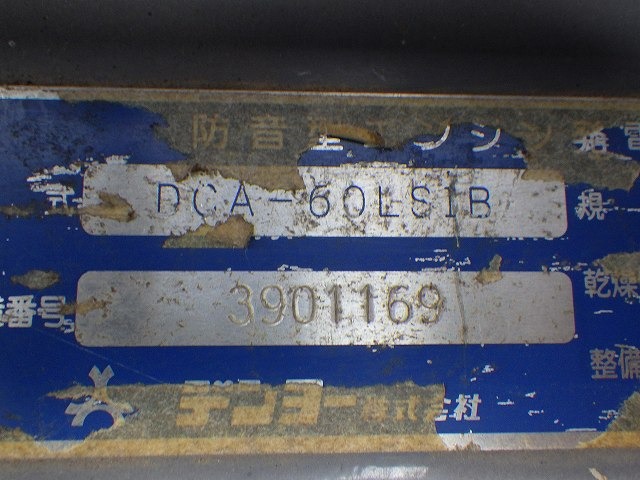 DENYO DCA-60LSIB ★ Generator & Compressor ★ 60KVA