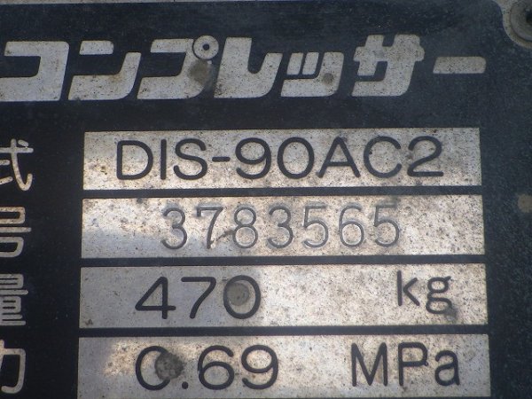 DENYO DIS-90AC2 ★ Generator & Compressor ★ - Image 19
