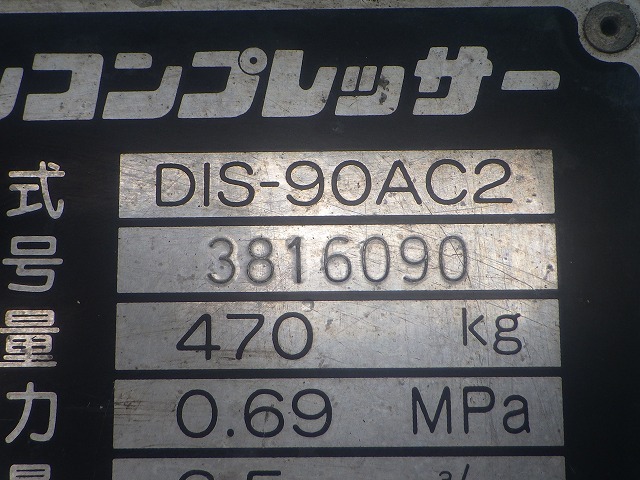 DENYO DIS-90AC2 ★ Generator & Compressor ★