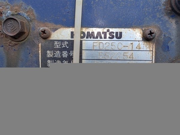 KOMATSU FD25C-14 ★ Forklift ★ 5.0m, Hinge - Image 68