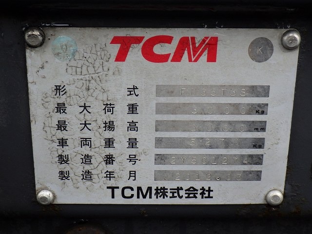 TCM FD35T3S ★ Forklift ★ 3m, 3000kg, SIDE SHIFT Engine doesn't start 不動車