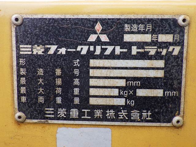 MITSUBISHI FG20 ★ Forklift ★ 3m, 2000kg