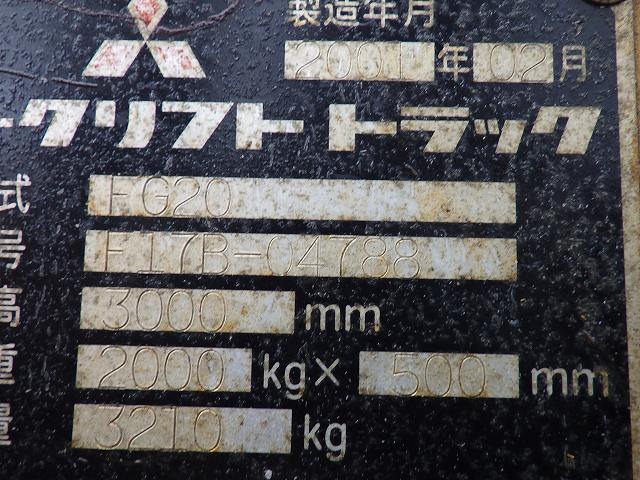 MITSUBISHI FG20 ★ Forklift ★ 3m, 2000kg