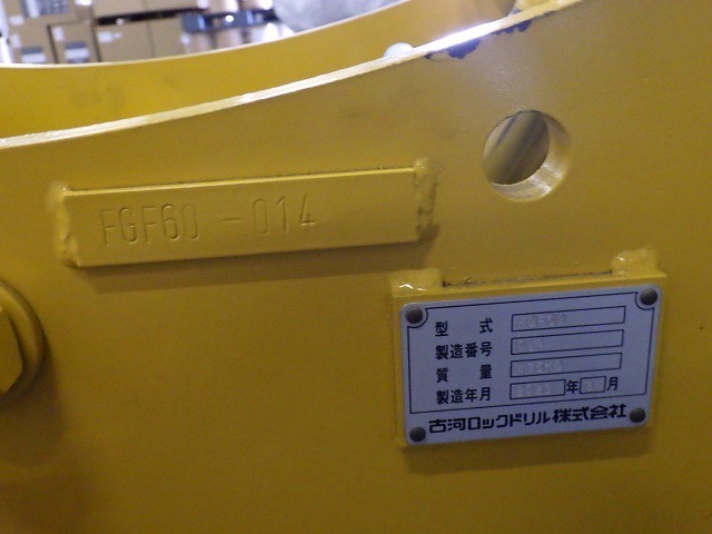 FURUKAWA FGF60 ★ Parts & Attachment ★ Hydraulic Grapple, Unused
