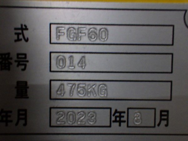FURUKAWA FGF60 ★ Parts & Attachment ★ Hydraulic Grapple, Unused - Image 40