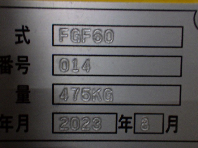 FURUKAWA FGF60 ★ Parts & Attachment ★ Hydraulic Grapple, Unused