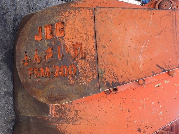 JACTY FSM-200 ★ Parts & Attachment ★ Crusher Bucket - Image 15