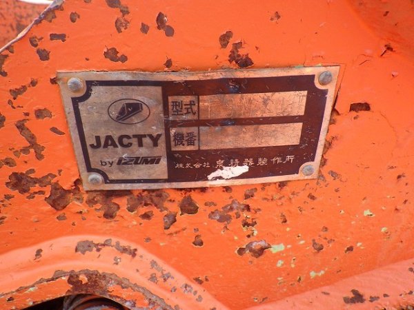 JACTY FSM-200 ★ Parts & Attachment ★ Crusher Bucket - Image 16