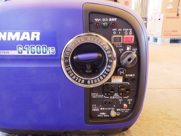 YANMAR G1600IS-8UNITS-SET ★ Generator & Compressor ★ GENERATOR - Image 8