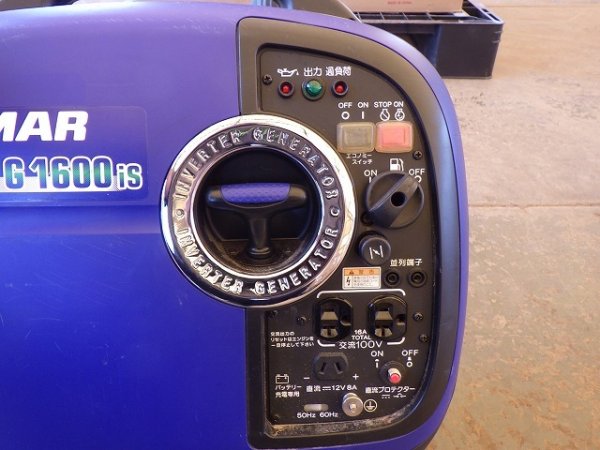 YANMAR G1600IS-8UNITS-SET ★ Generator & Compressor ★ GENERATOR - Image 43