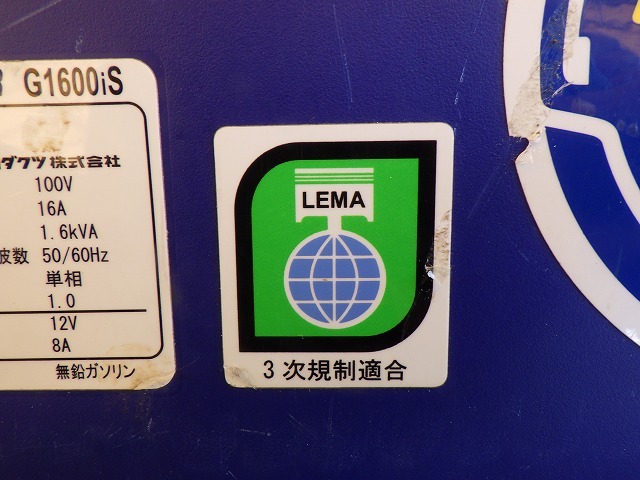 YANMAR G1600IS-8UNITS-SET ★ Generator & Compressor ★ GENERATOR