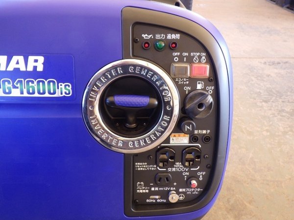 YANMAR G1600IS-8UNITS-SET ★ Generator & Compressor ★ GENERATOR - Image 15