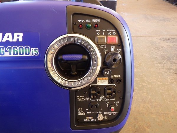 YANMAR G1600IS-8UNITS-SET ★ Generator & Compressor ★ GENERATOR - Image 22