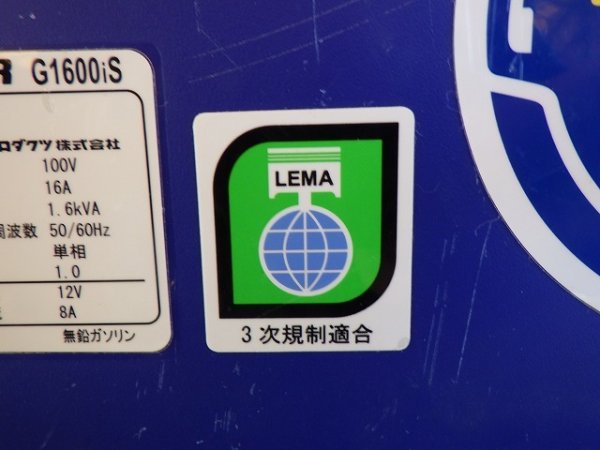 YANMAR G1600IS-8UNITS-SET ★ Generator & Compressor ★ GENERATOR - Image 24