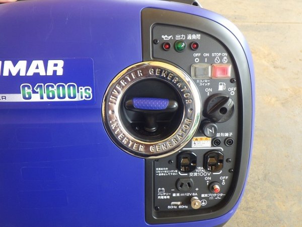 YANMAR G1600IS-8UNITS-SET ★ Generator & Compressor ★ GENERATOR - Image 8