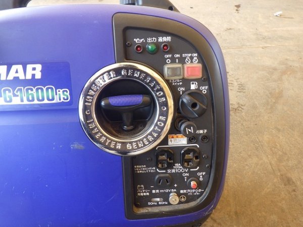YANMAR G1600IS-8UNITS-SET ★ Generator & Compressor ★ GENERATOR - Image 16