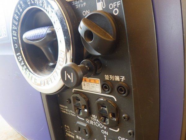 YANMAR G1600IS-8UNITS-SET ★ Generator & Compressor ★ GENERATOR - Image 17