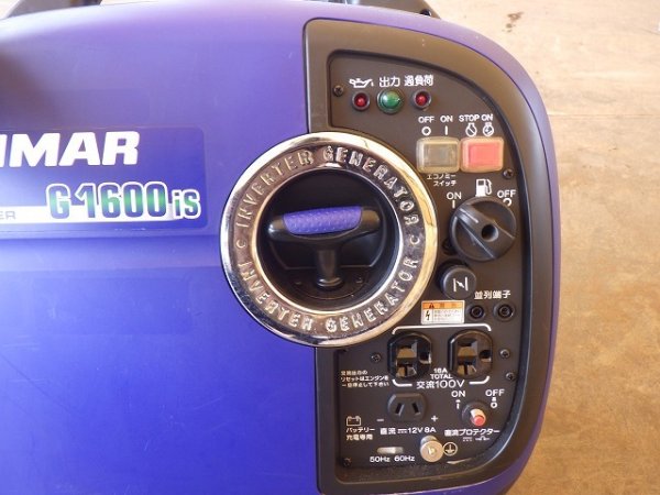 YANMAR G1600IS-8UNITS-SET ★ Generator & Compressor ★ GENERATOR - Image 31