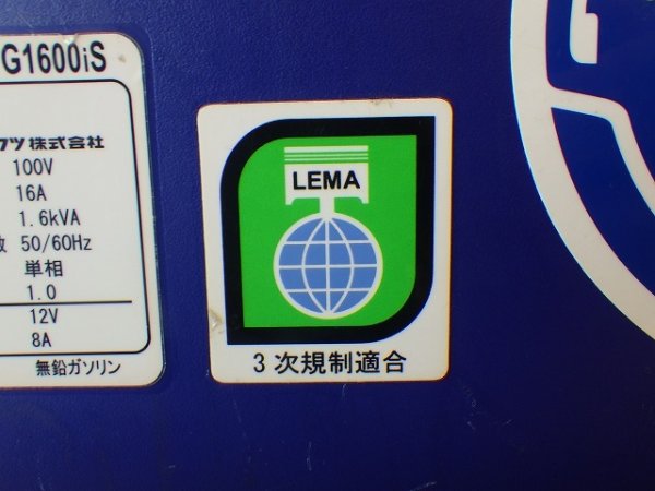 YANMAR G1600IS-8UNITS-SET ★ Generator & Compressor ★ GENERATOR - Image 55