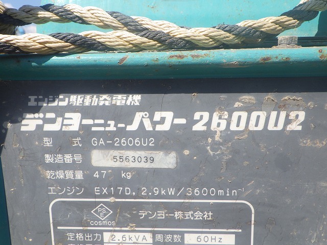 DENYO GA-2606U2 ★ Generator & Compressor ★