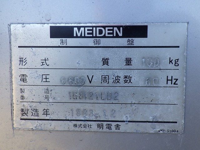 MEIDEN GENERATOR ★ Generator & Compressor ★ 500KVA