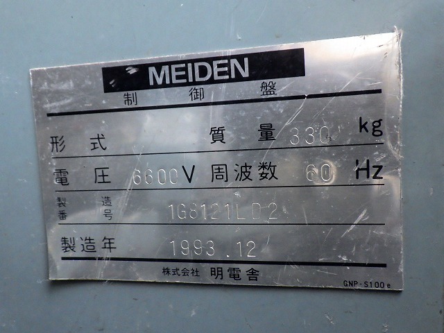 MEIDEN GENERATOR ★ Generator & Compressor ★ 500KVA