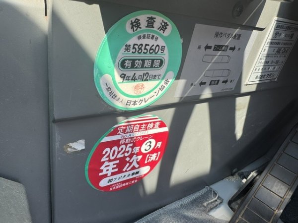 TADANO GR-250N-2 ★ Crane ★ X-OUTRIGGER, HOOK(25t, BALL HOOK), P/T JIB, A/C - изображение 73