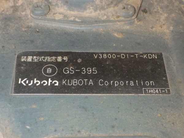 SUMITOMO HA45W-7 ★ Road Equipment ★ 4.5m, W/ SCREW x2, SENSOR ARM BRACKET x2 - изображение 45