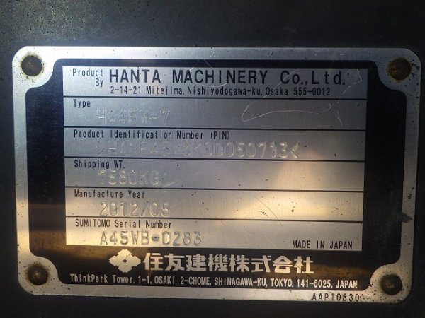 SUMITOMO HA45W-7 ★ Road Equipment ★ 4.5m, W/ SCREW x2, SENSOR ARM BRACKET x2 - изображение 56