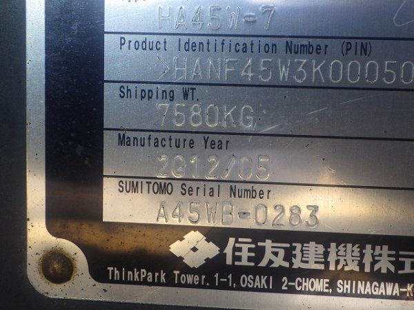 SUMITOMO HA45W-7 ★ Road Equipment ★ 4.5m, W/ SCREW x2, SENSOR ARM BRACKET x2 - изображение 57
