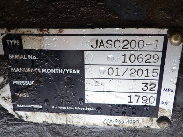KOMATSU JASC200-1 ★ Parts & Attachment ★ Secondary Crusher - Image 42